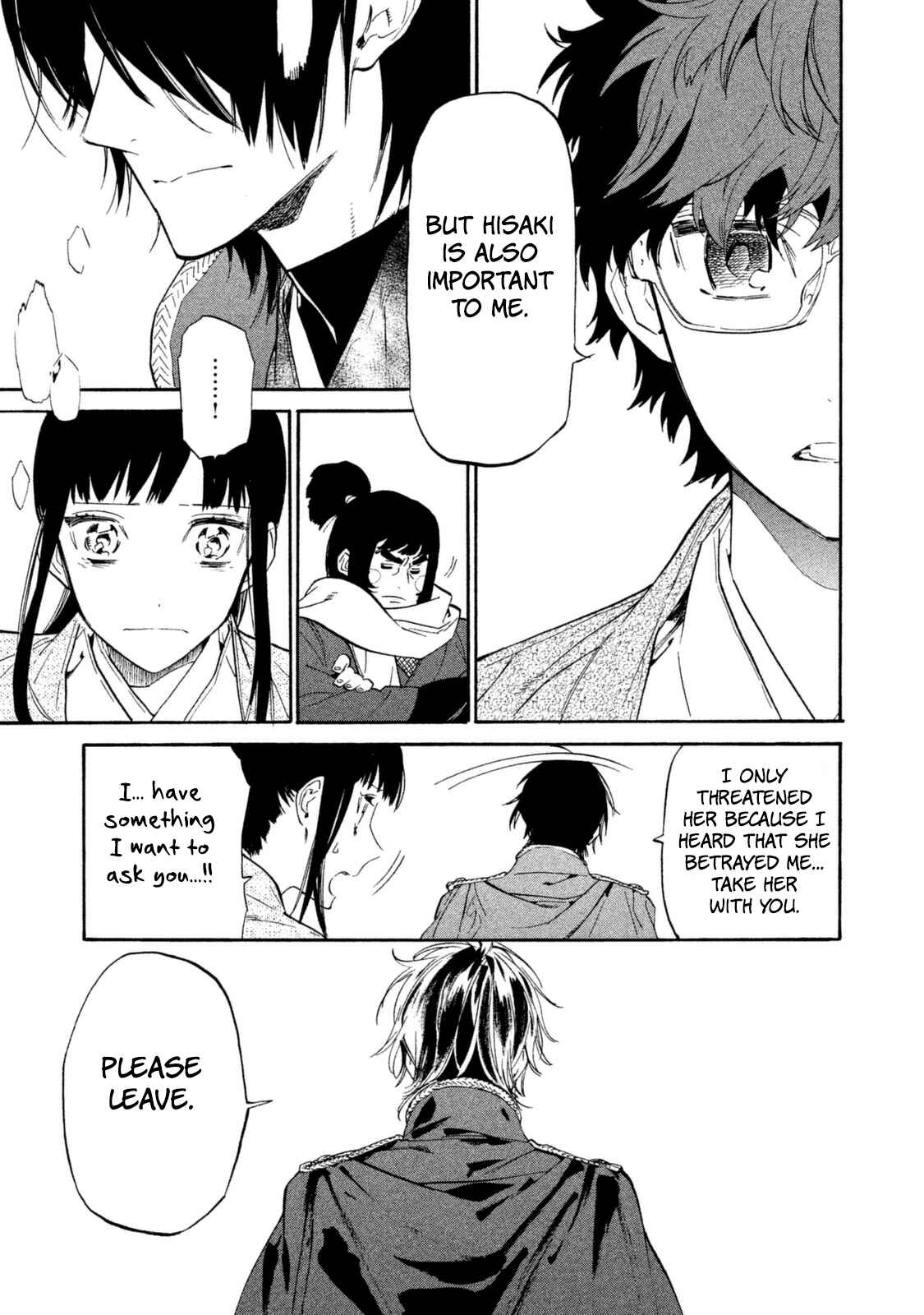 Page 6 Chapter 18 Sengoku Vampire