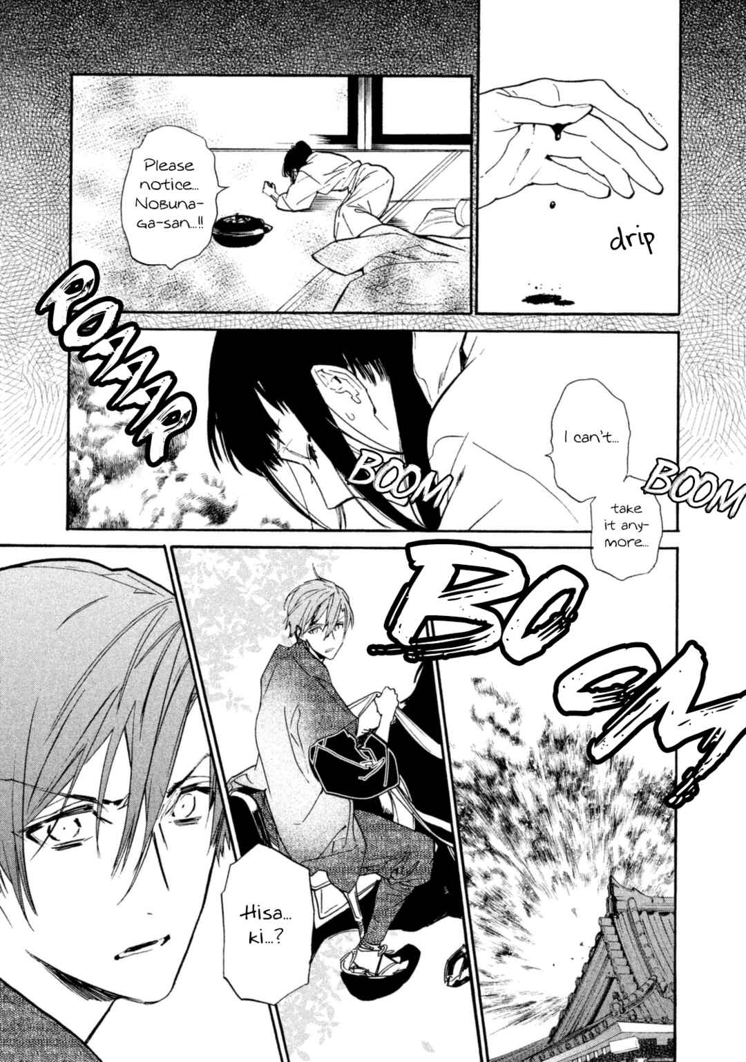 Page 12 Chapter 19 Sengoku Vampire
