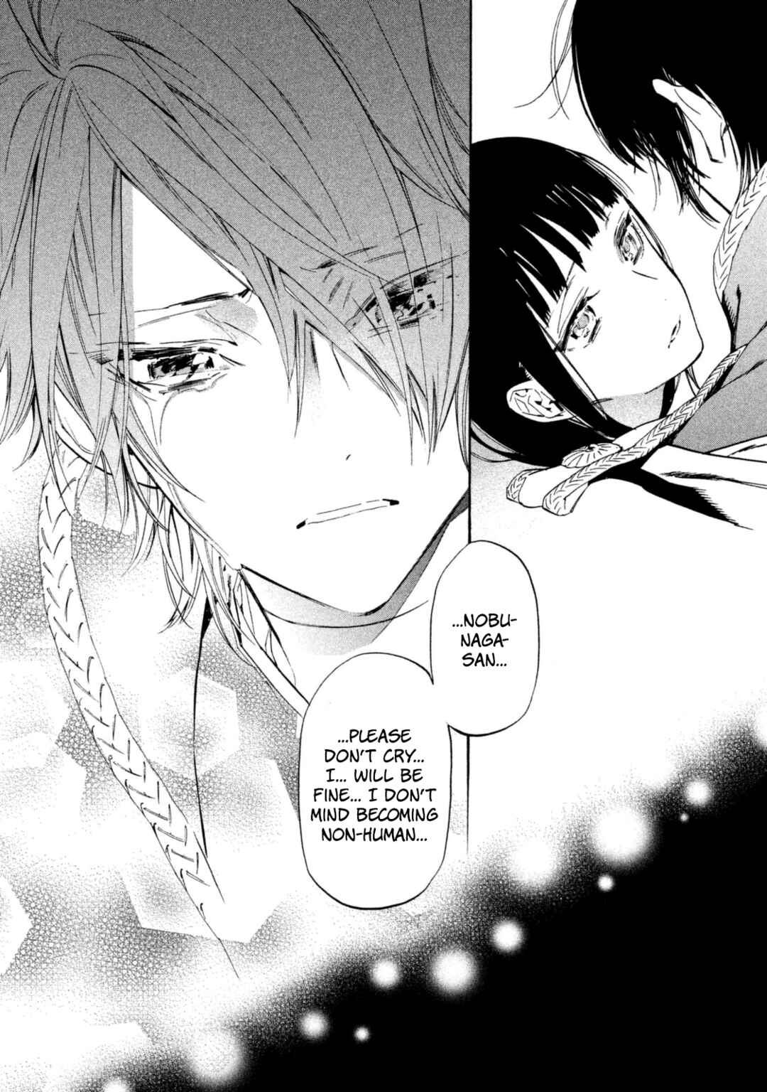 Page 21 Chapter 19 Sengoku Vampire