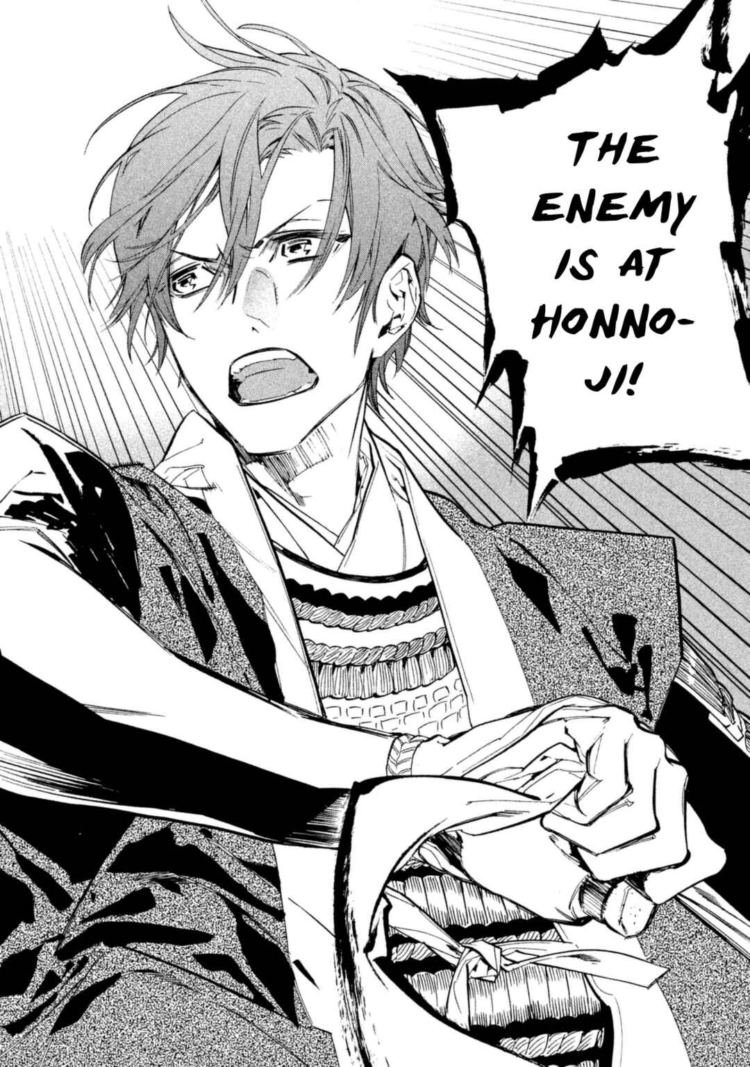Page 27 Chapter 19 Sengoku Vampire