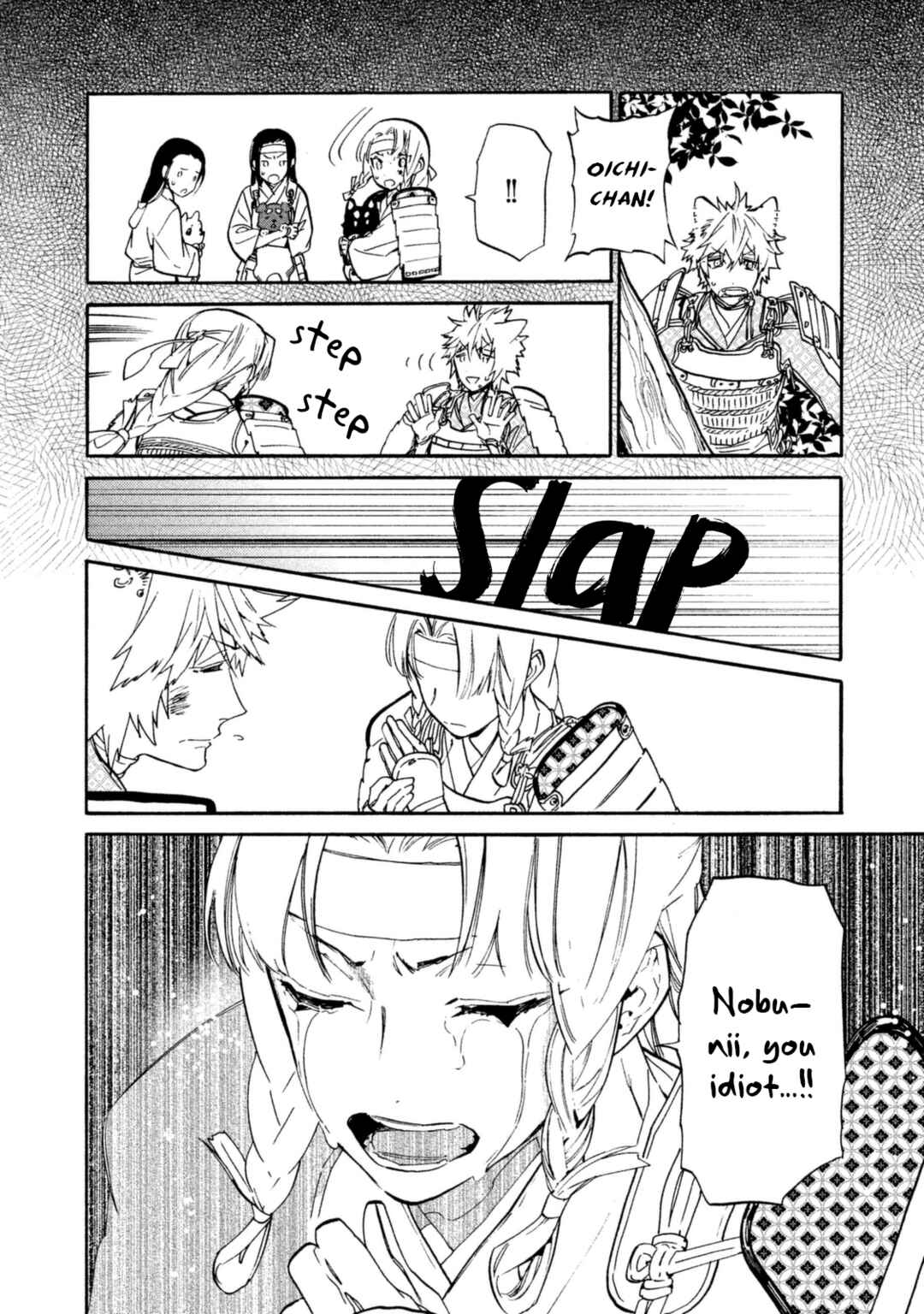 Page 5 Chapter 19 Sengoku Vampire