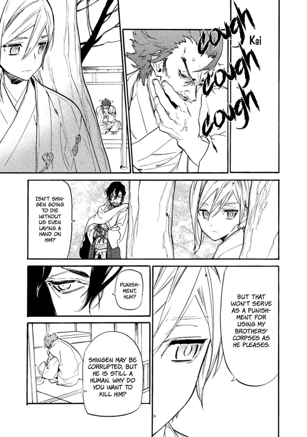 Page 6 Chapter 19 Sengoku Vampire