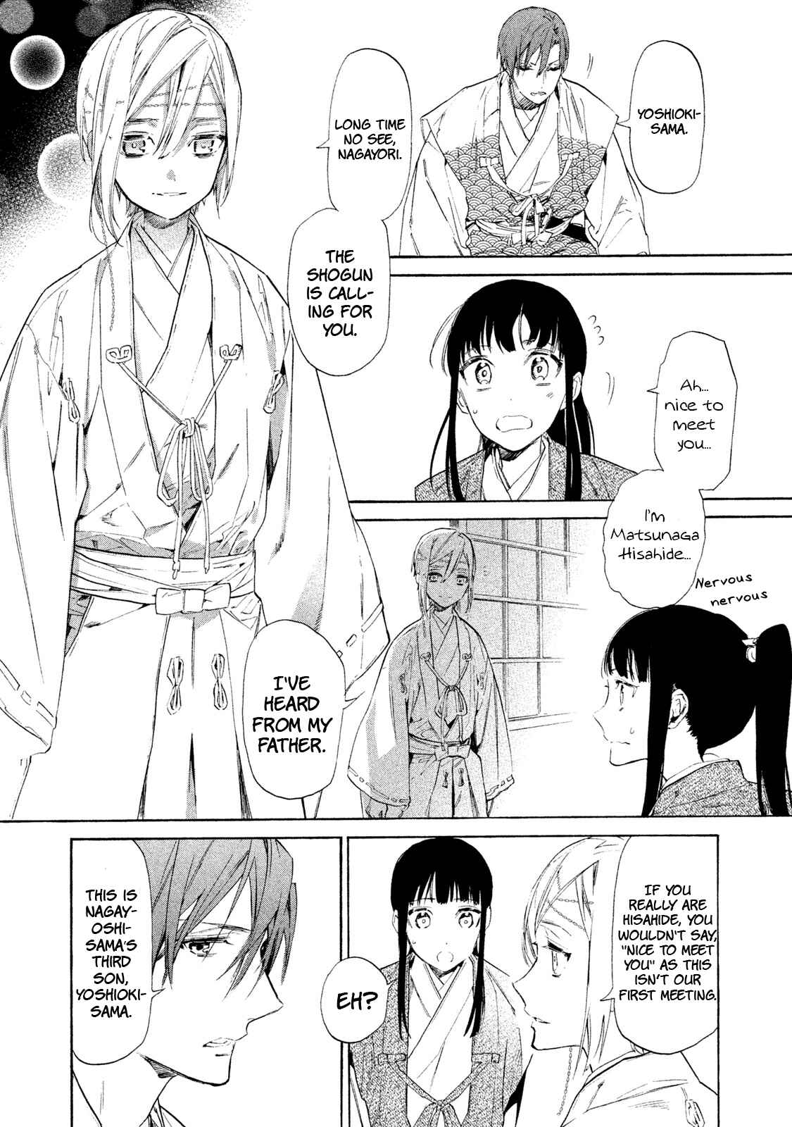 Page 11 Chapter 3 Sengoku Vampire