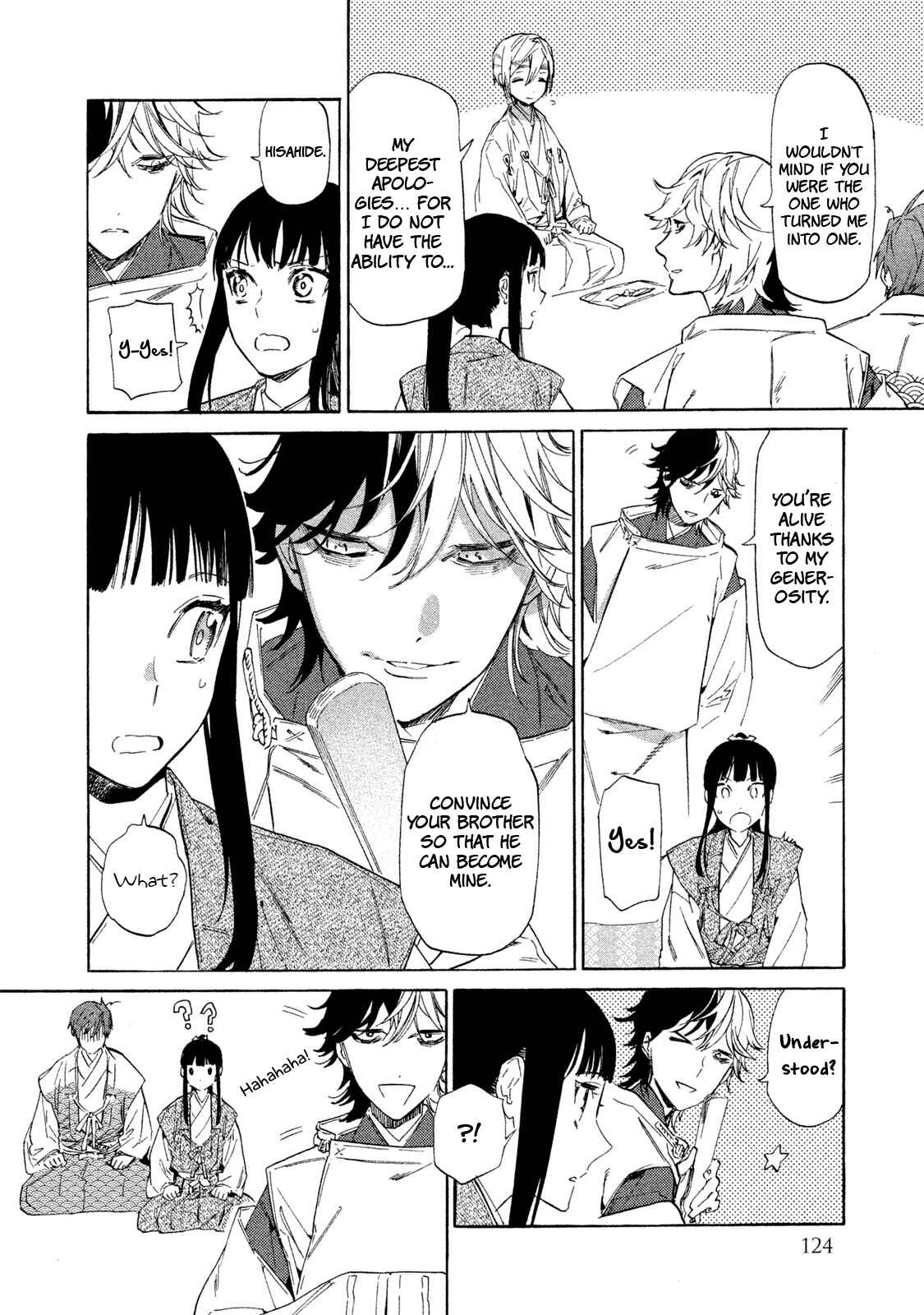 Page 17 Chapter 3 Sengoku Vampire