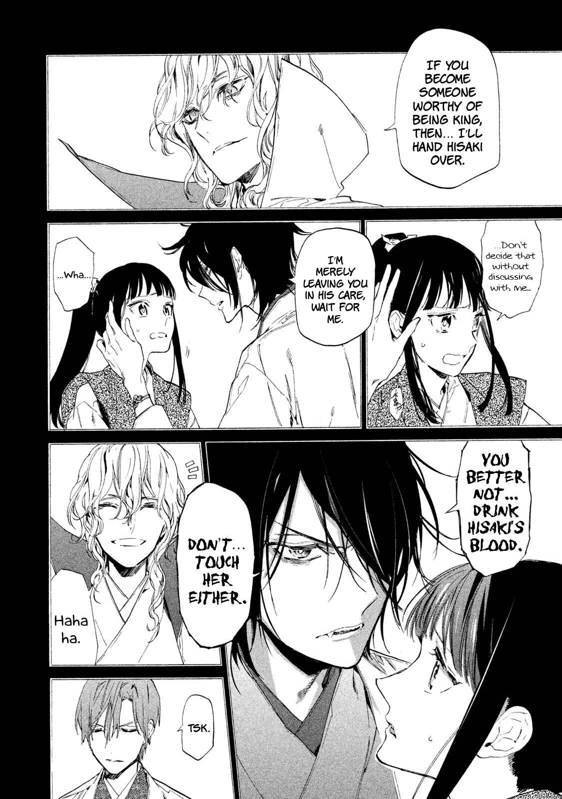 Page 9 Chapter 3 Sengoku Vampire