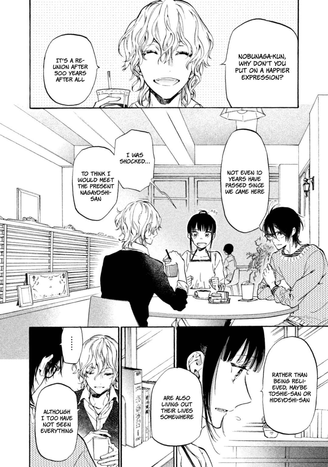 Page 17 Chapter 19.5 Sengoku Vampire