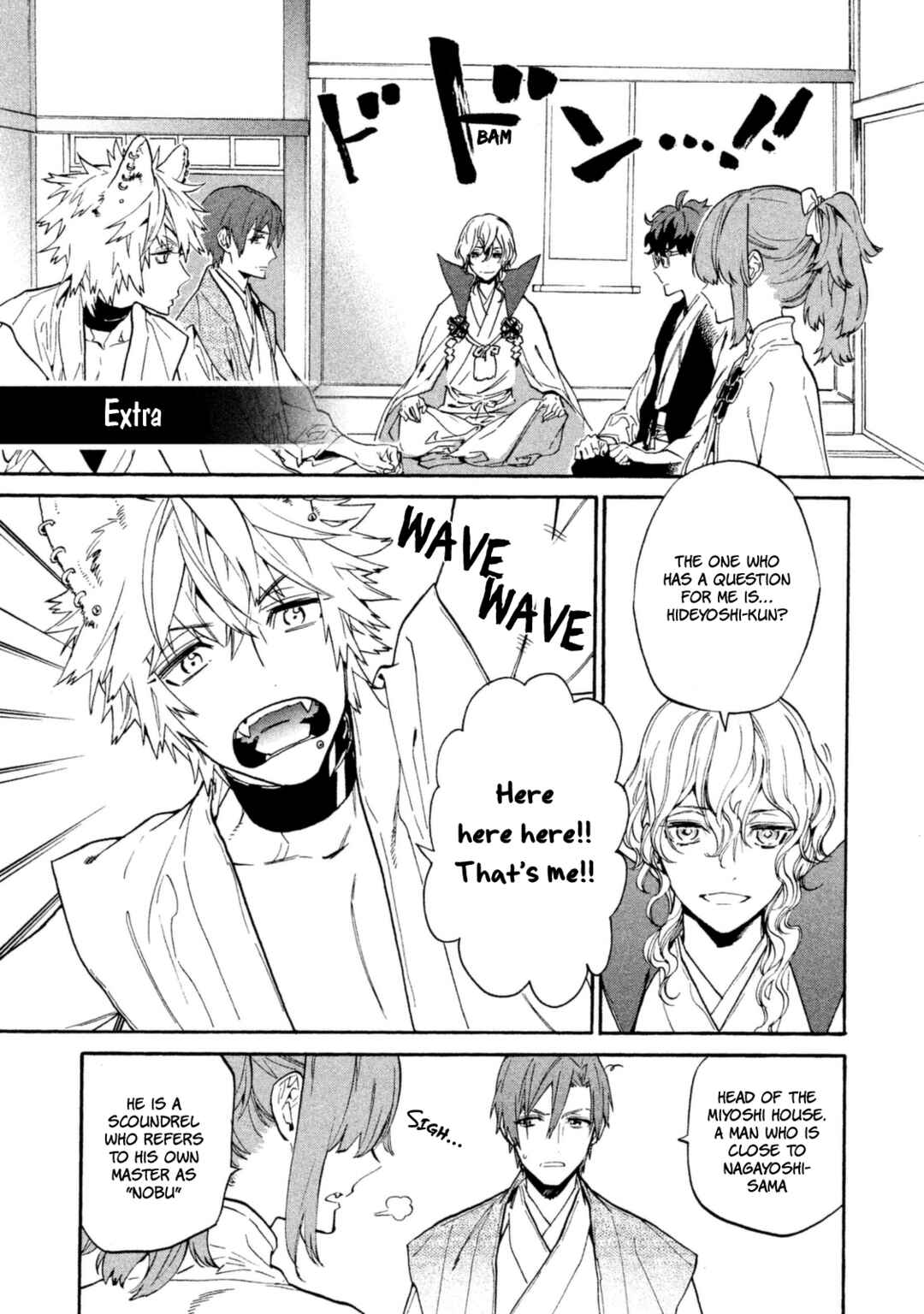 Page 2 Chapter 19.5 Sengoku Vampire