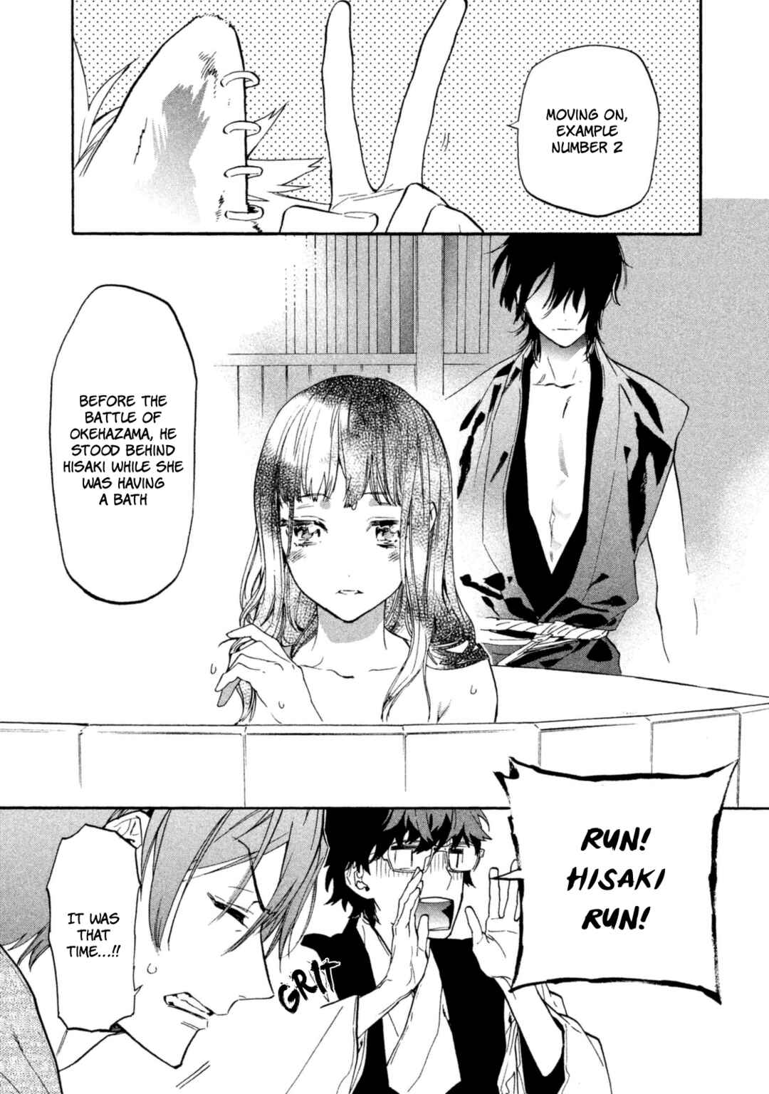 Page 9 Chapter 19.5 Sengoku Vampire