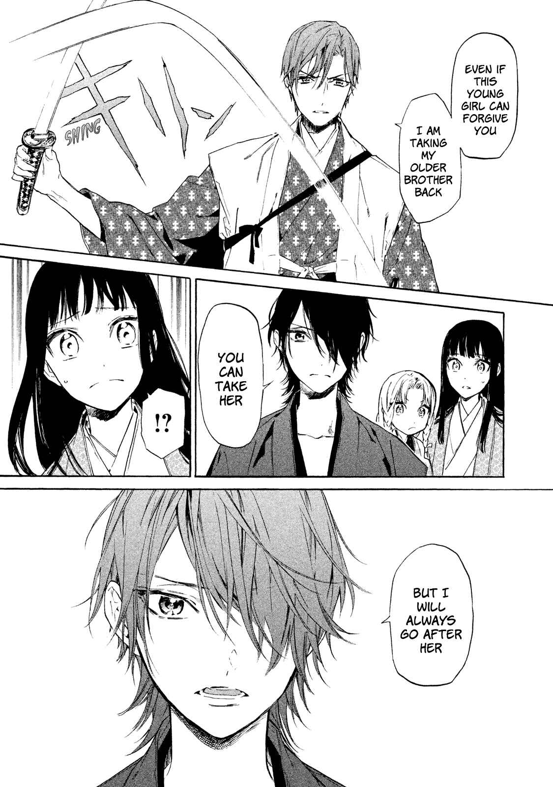 Page 12 Chapter 4 Sengoku Vampire