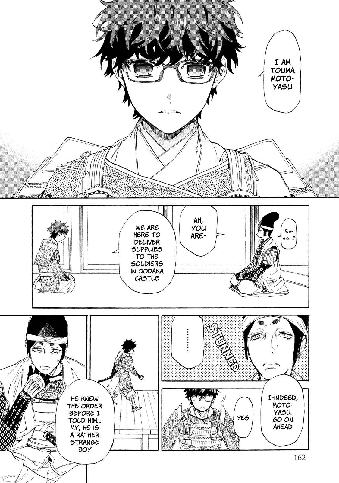 Page 15 Chapter 4 Sengoku Vampire