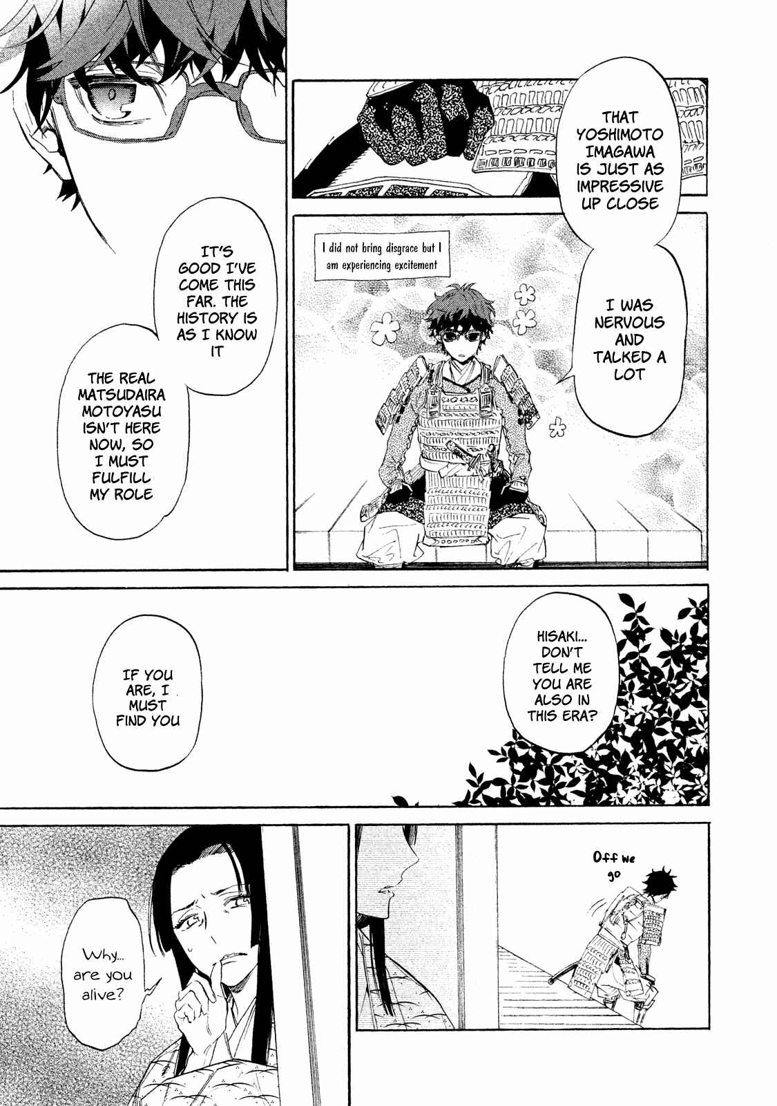 Page 16 Chapter 4 Sengoku Vampire
