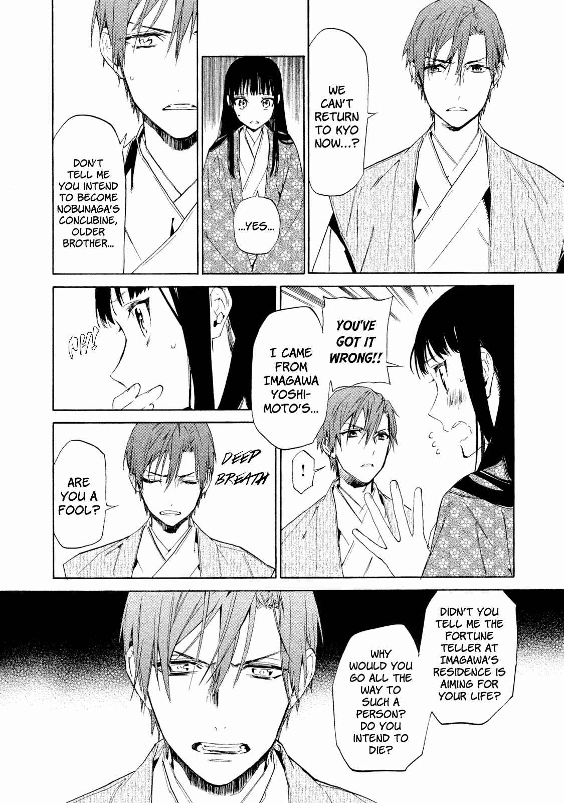 Page 19 Chapter 4 Sengoku Vampire