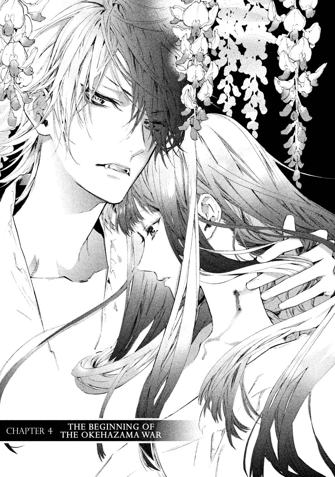 Page 2 Chapter 4 Sengoku Vampire