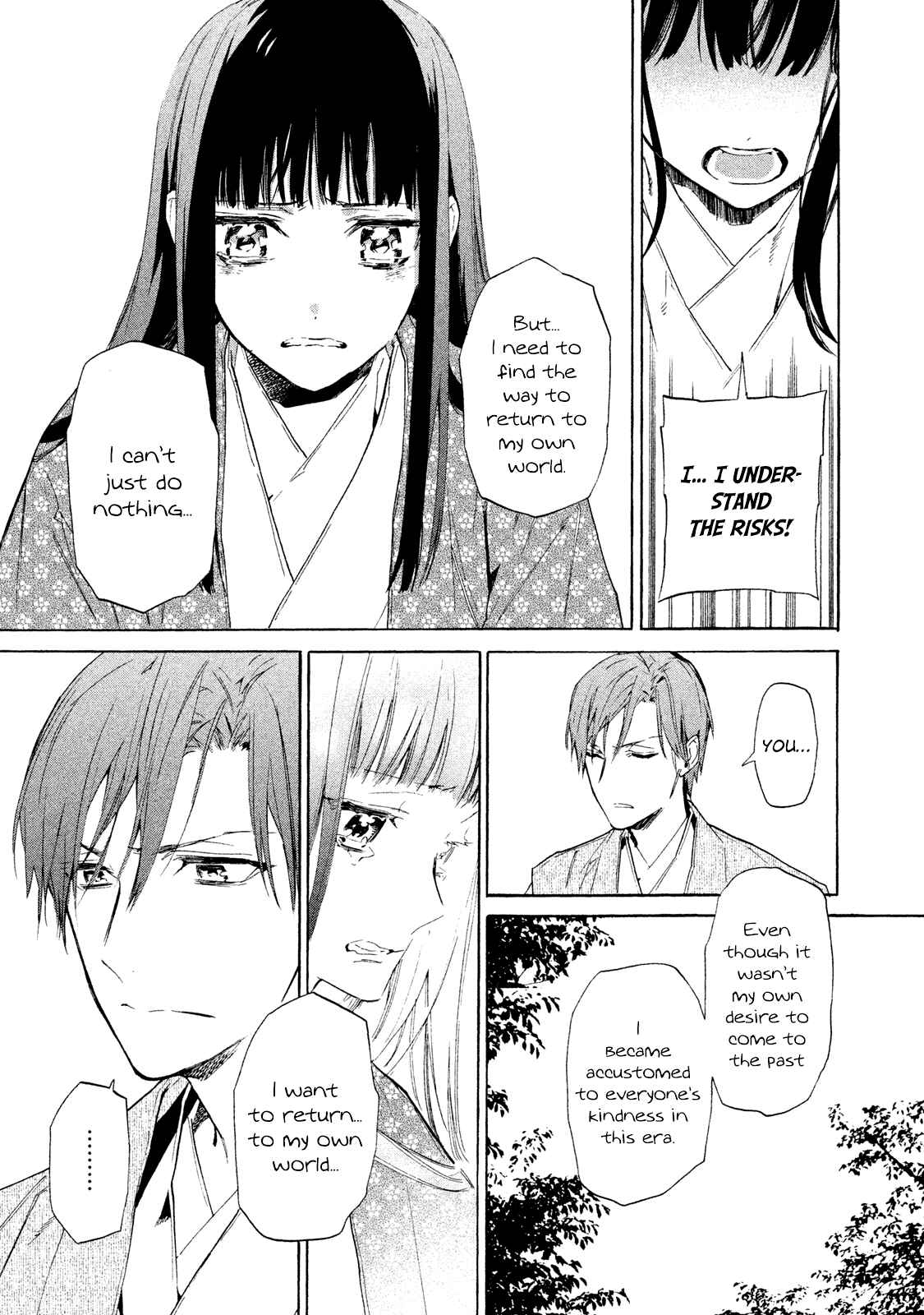 Page 20 Chapter 4 Sengoku Vampire