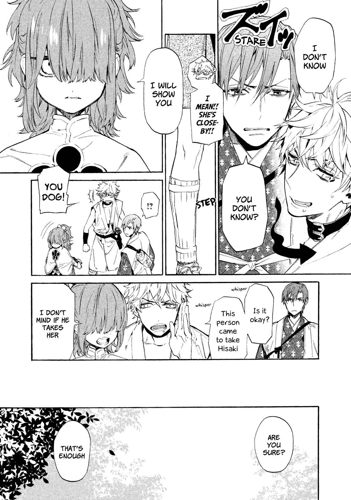 Page 4 Chapter 4 Sengoku Vampire