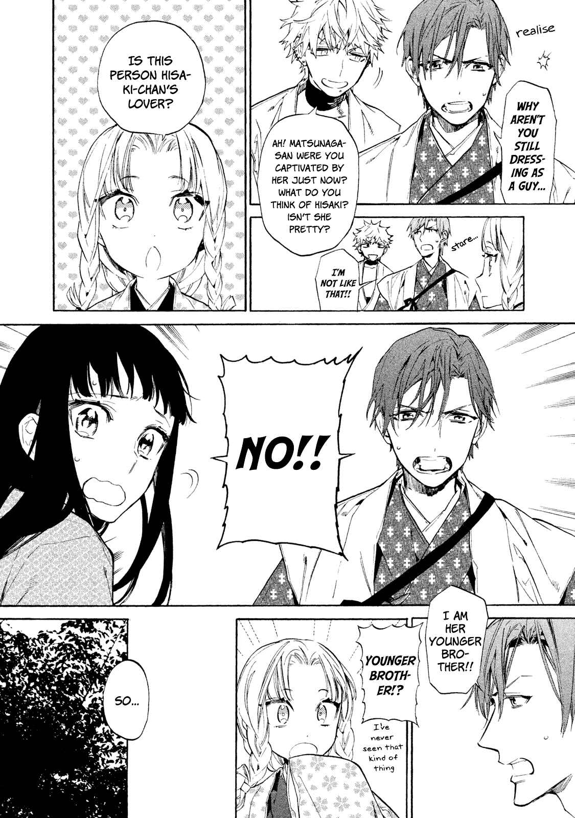 Page 7 Chapter 4 Sengoku Vampire