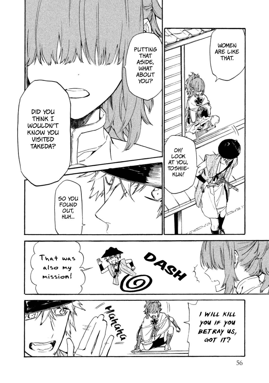 Page 11 Chapter 17 Sengoku Vampire