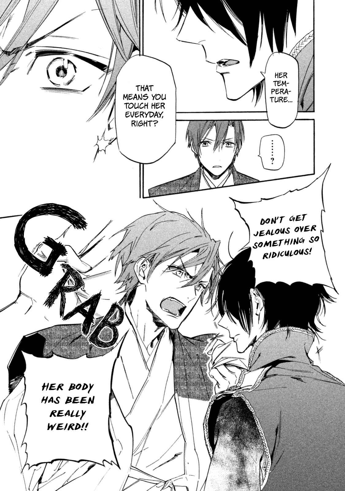 Page 18 Chapter 17 Sengoku Vampire