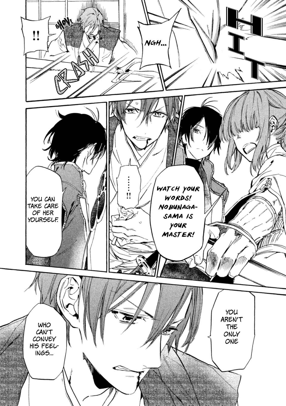 Page 19 Chapter 17 Sengoku Vampire