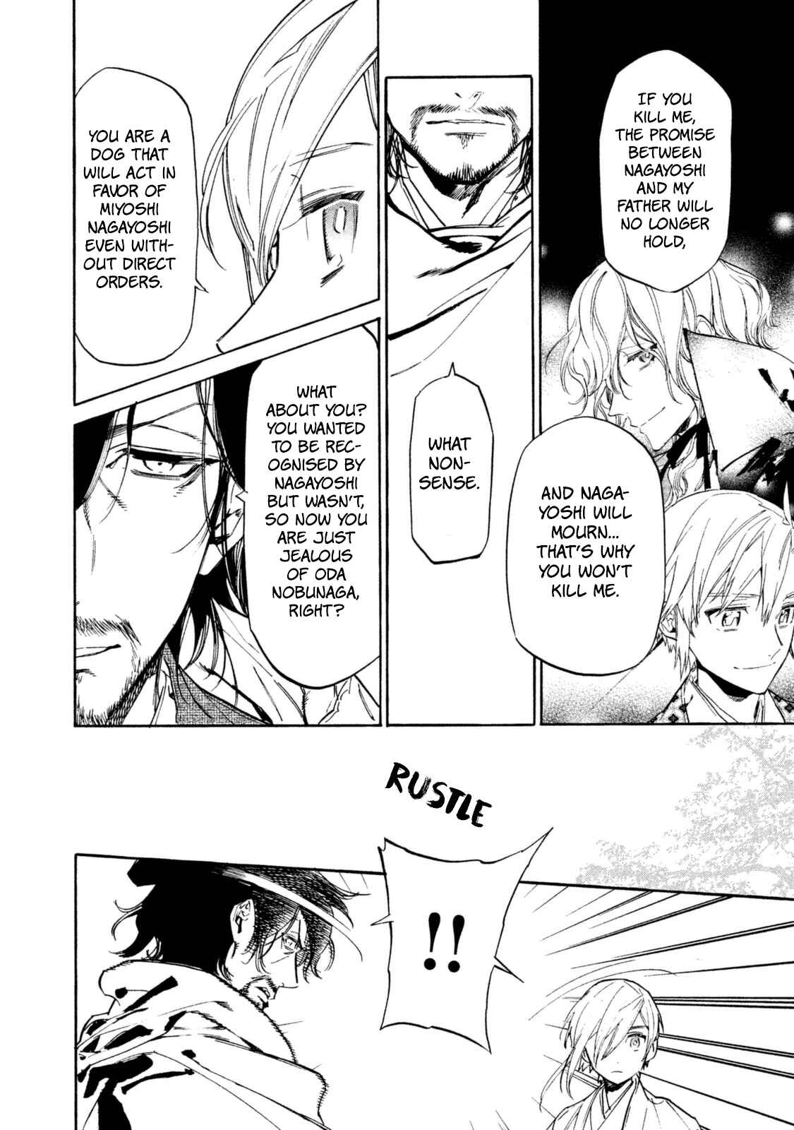 Page 21 Chapter 17 Sengoku Vampire