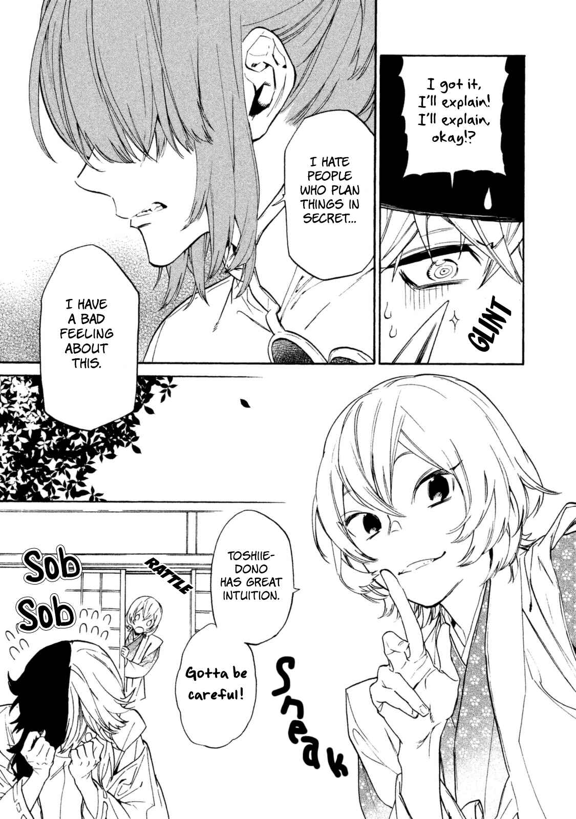 Page 24 Chapter 17 Sengoku Vampire