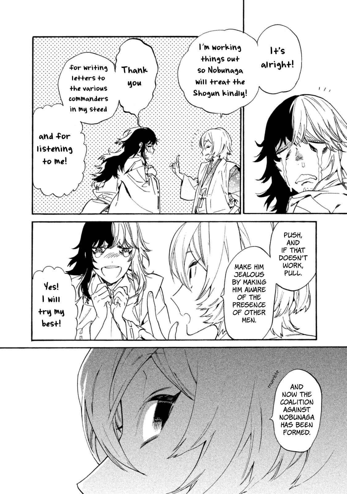 Page 25 Chapter 17 Sengoku Vampire