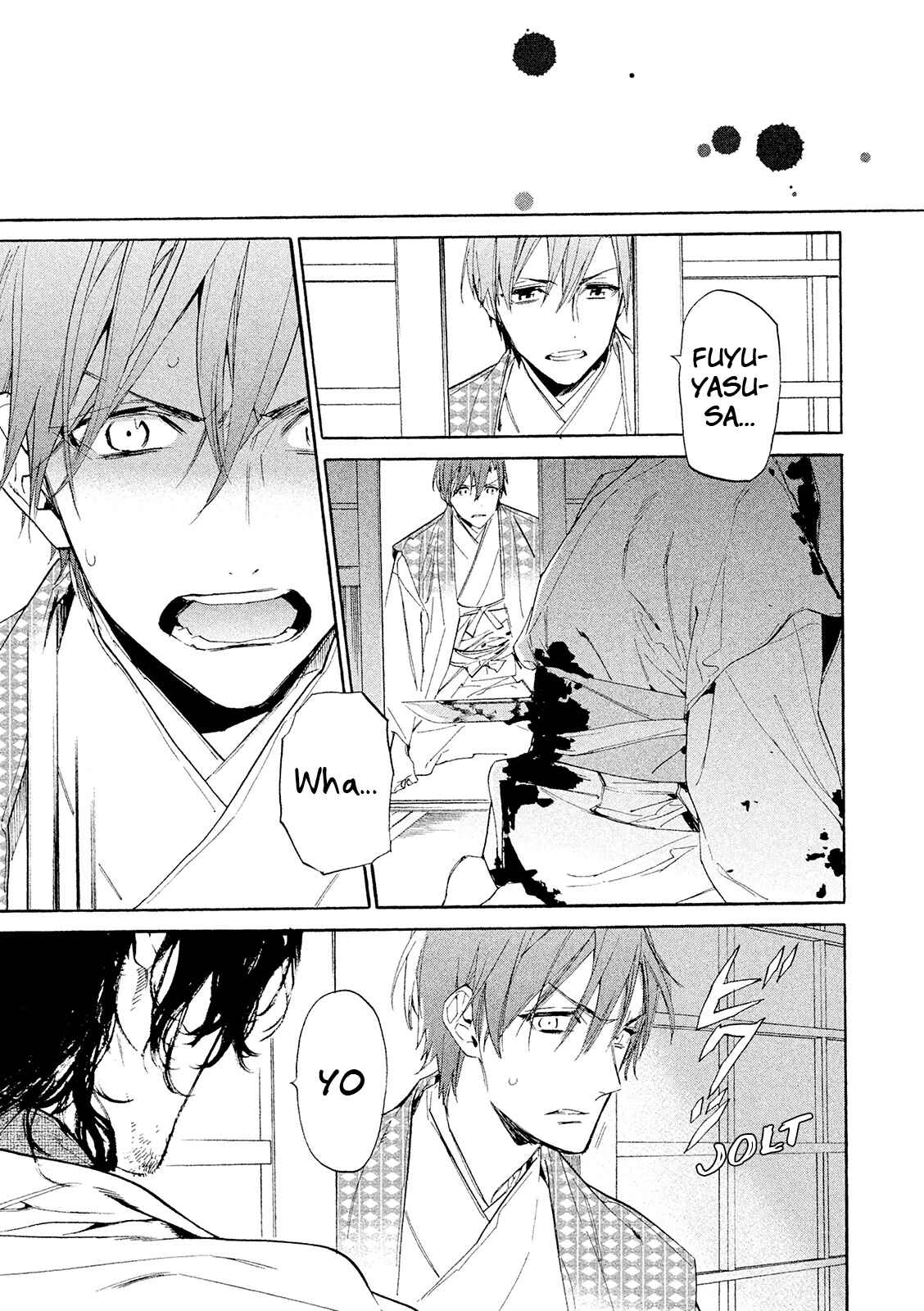 Page 6 Chapter 10 Sengoku Vampire