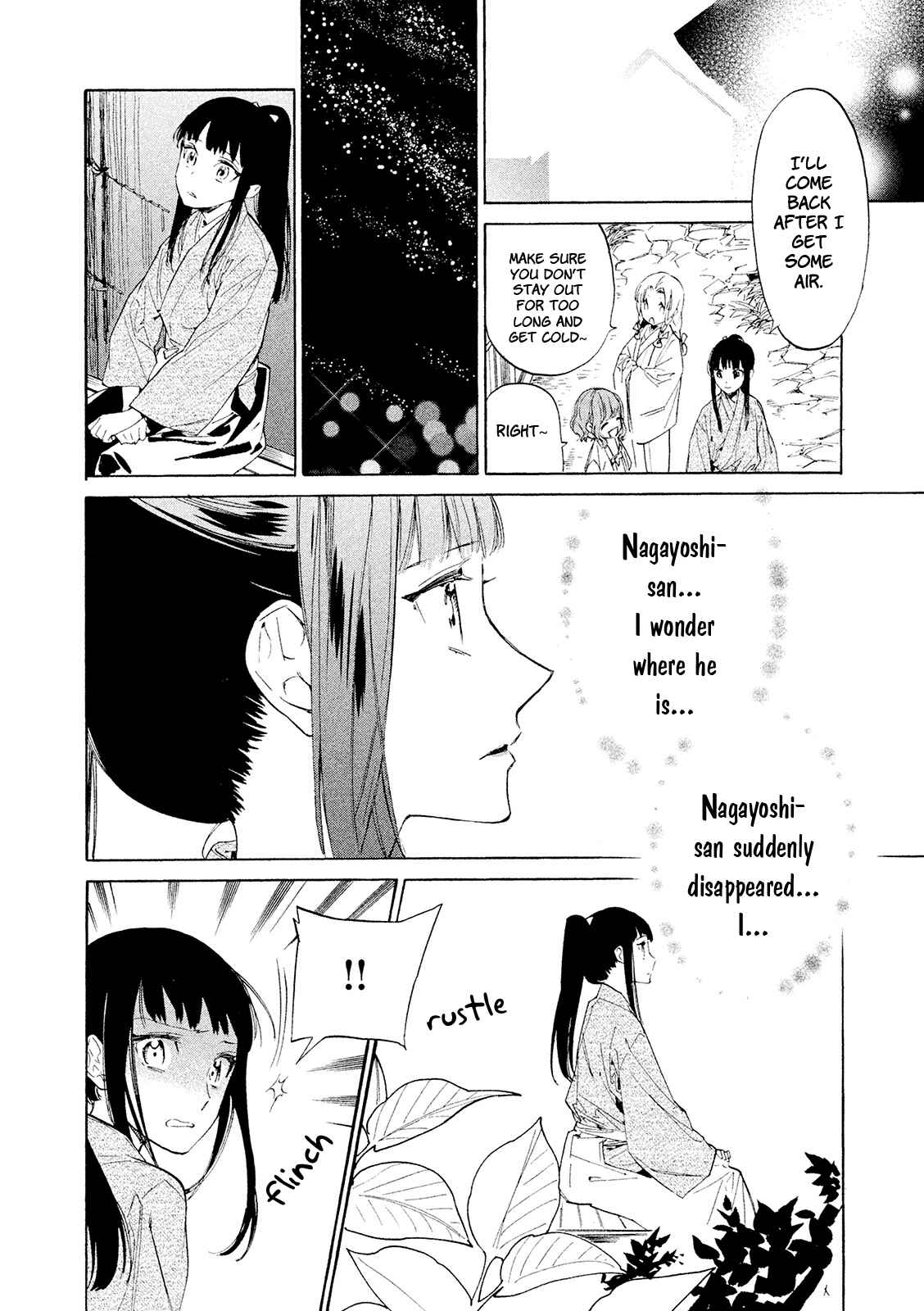 Page 11 Chapter 11 Sengoku Vampire