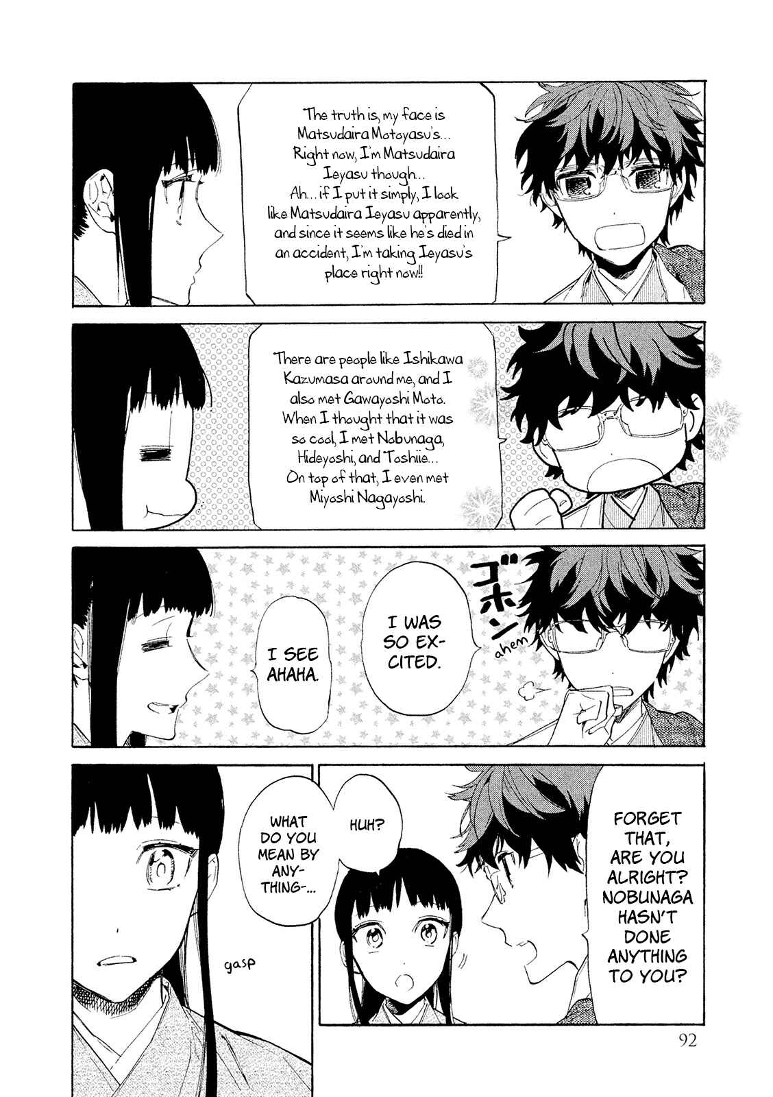 Page 17 Chapter 11 Sengoku Vampire