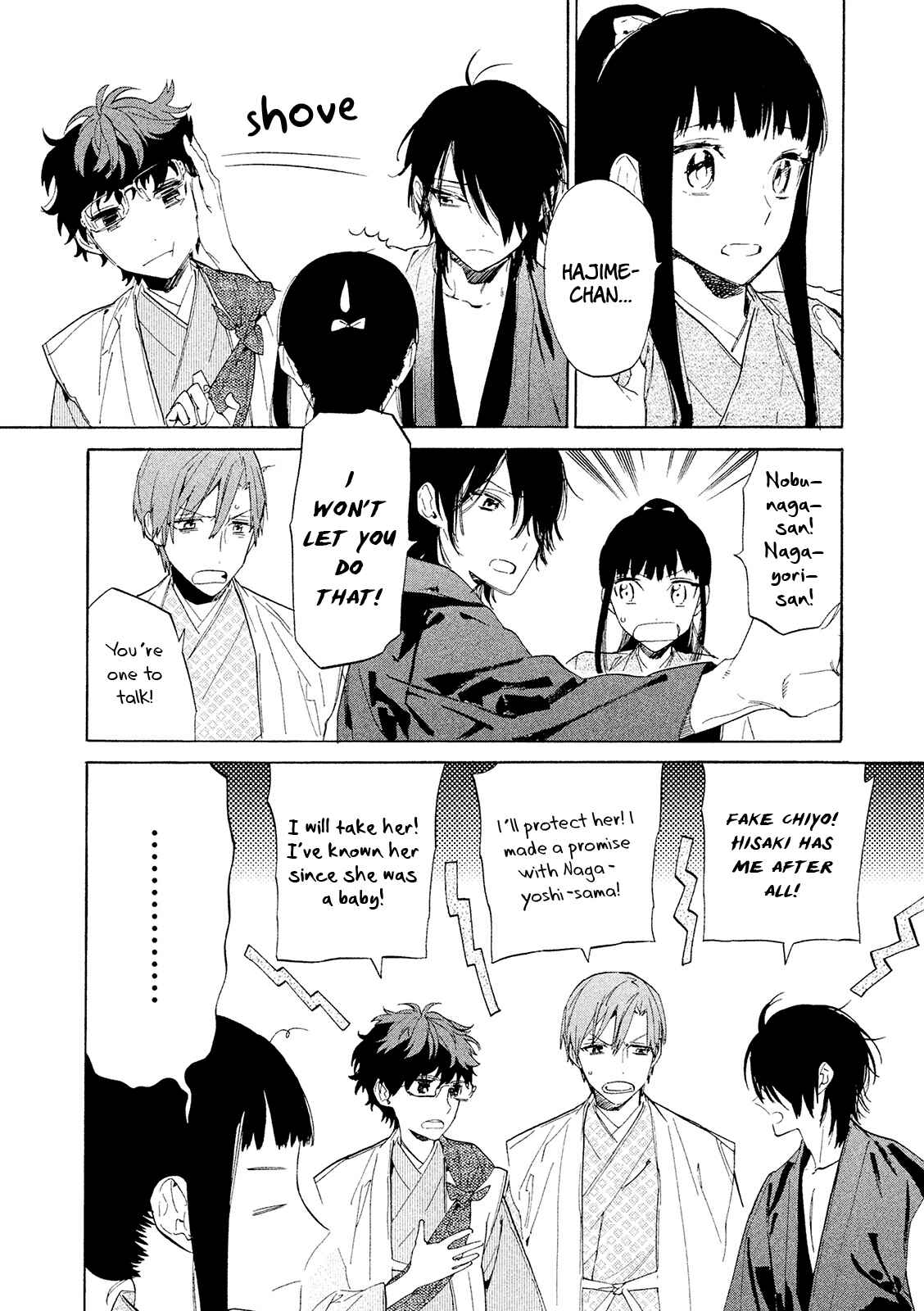 Page 19 Chapter 11 Sengoku Vampire