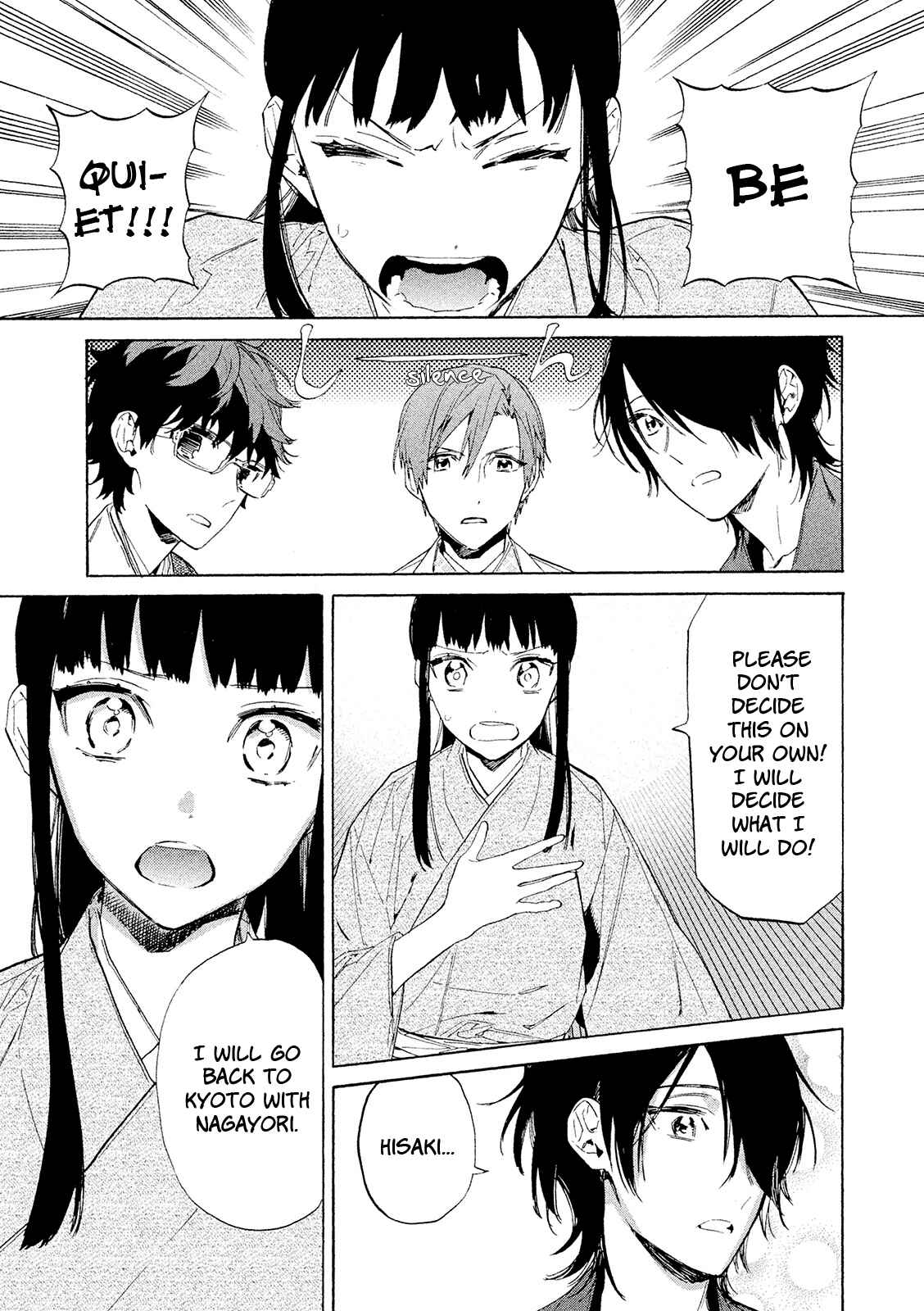 Page 20 Chapter 11 Sengoku Vampire