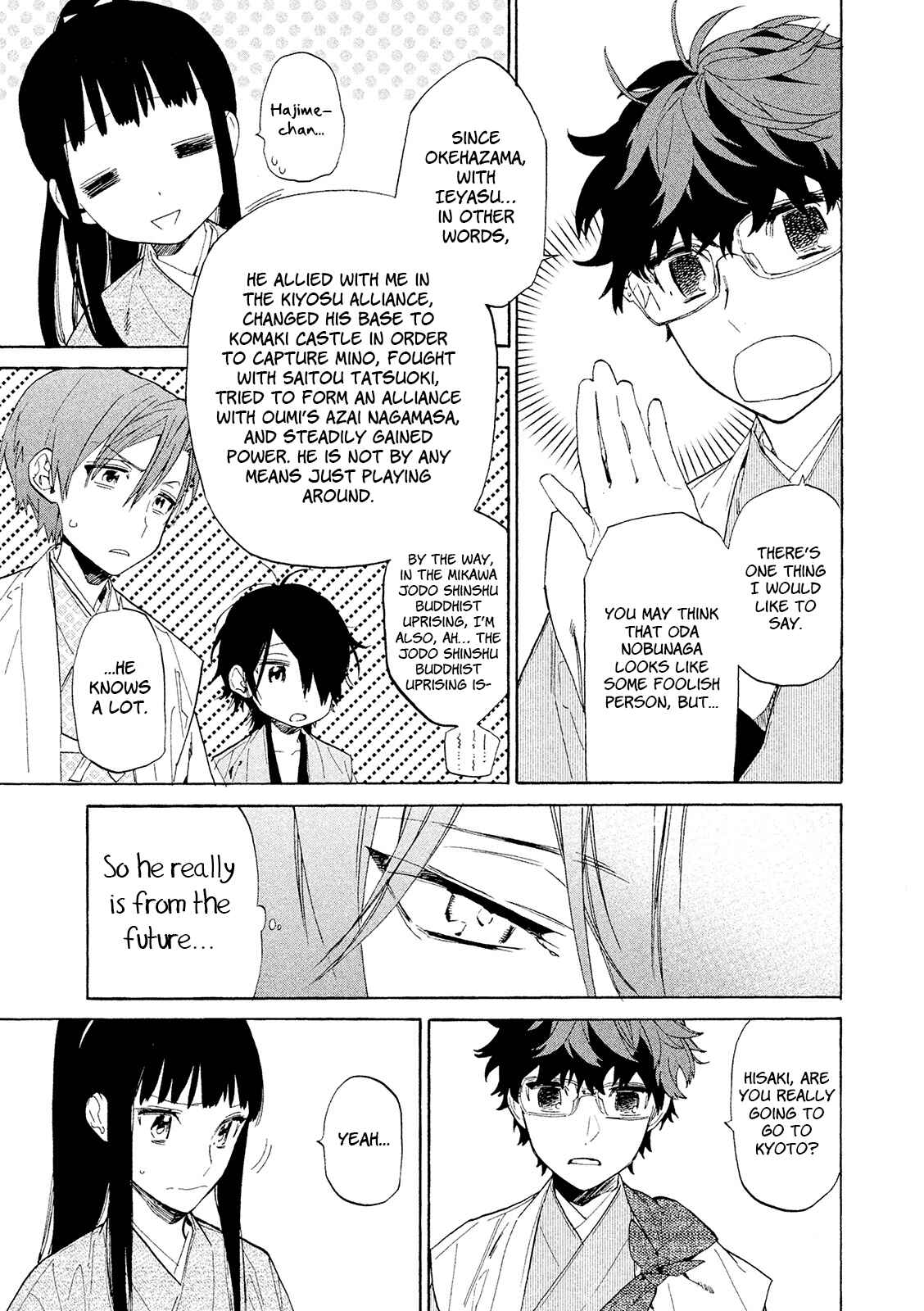 Page 22 Chapter 11 Sengoku Vampire