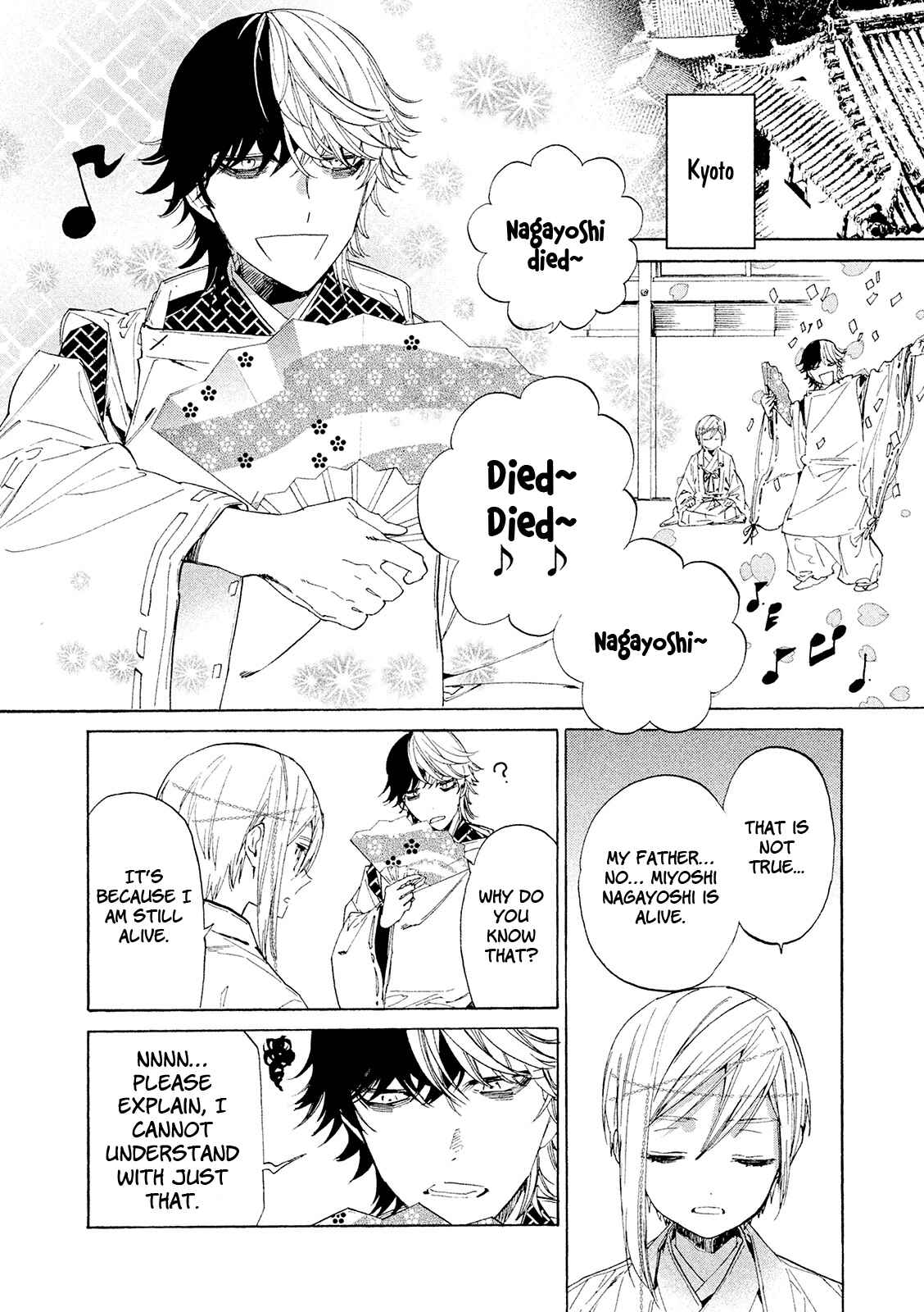 Page 25 Chapter 11 Sengoku Vampire