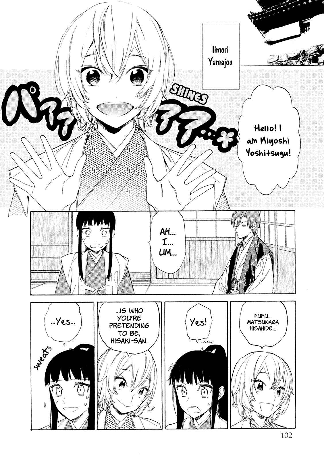 Page 27 Chapter 11 Sengoku Vampire