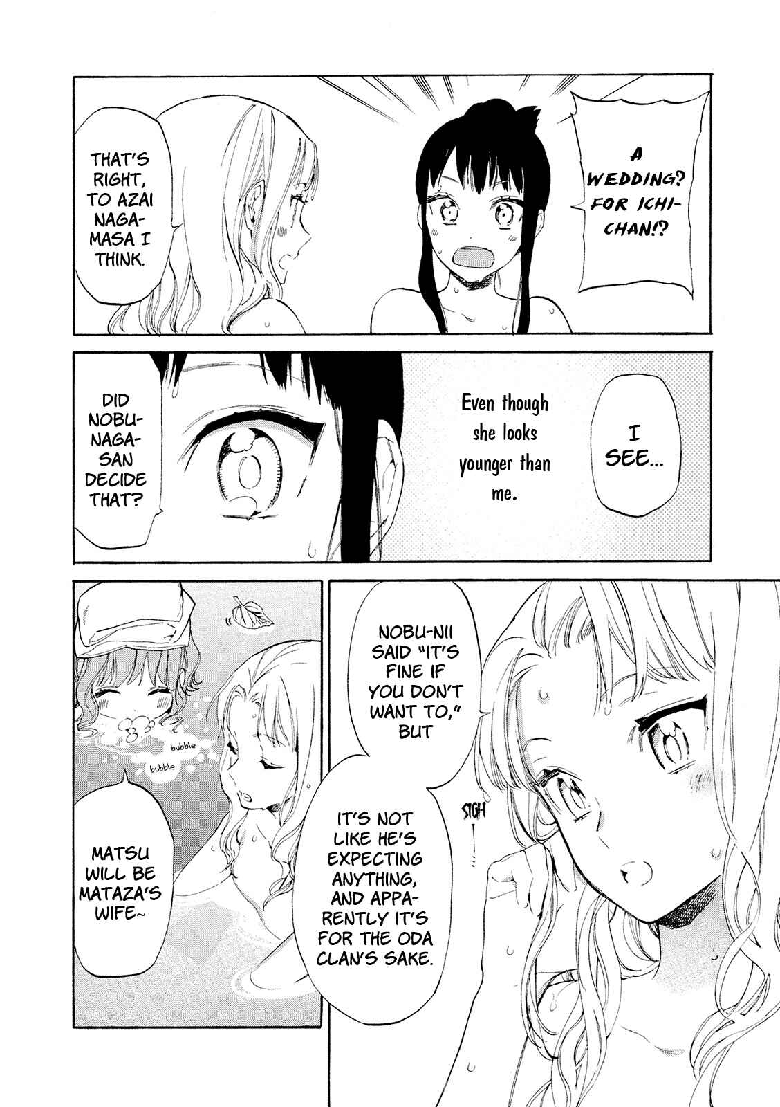 Page 5 Chapter 11 Sengoku Vampire