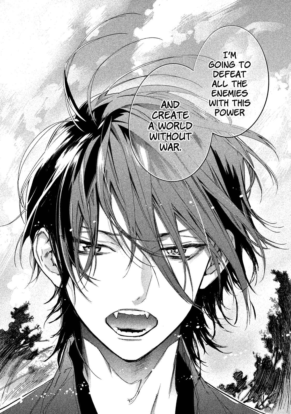 Page 15 Chapter 6 Sengoku Vampire