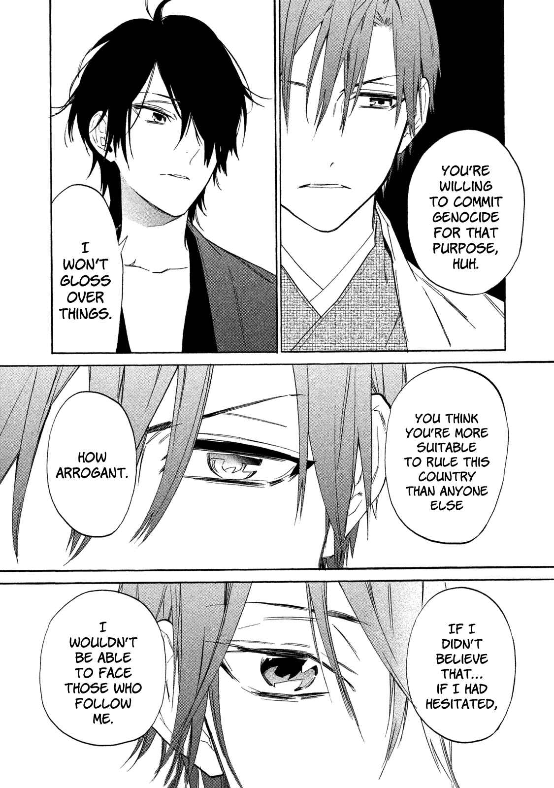 Page 17 Chapter 6 Sengoku Vampire