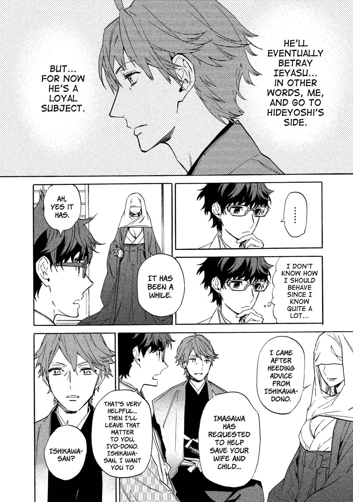 Page 21 Chapter 6 Sengoku Vampire