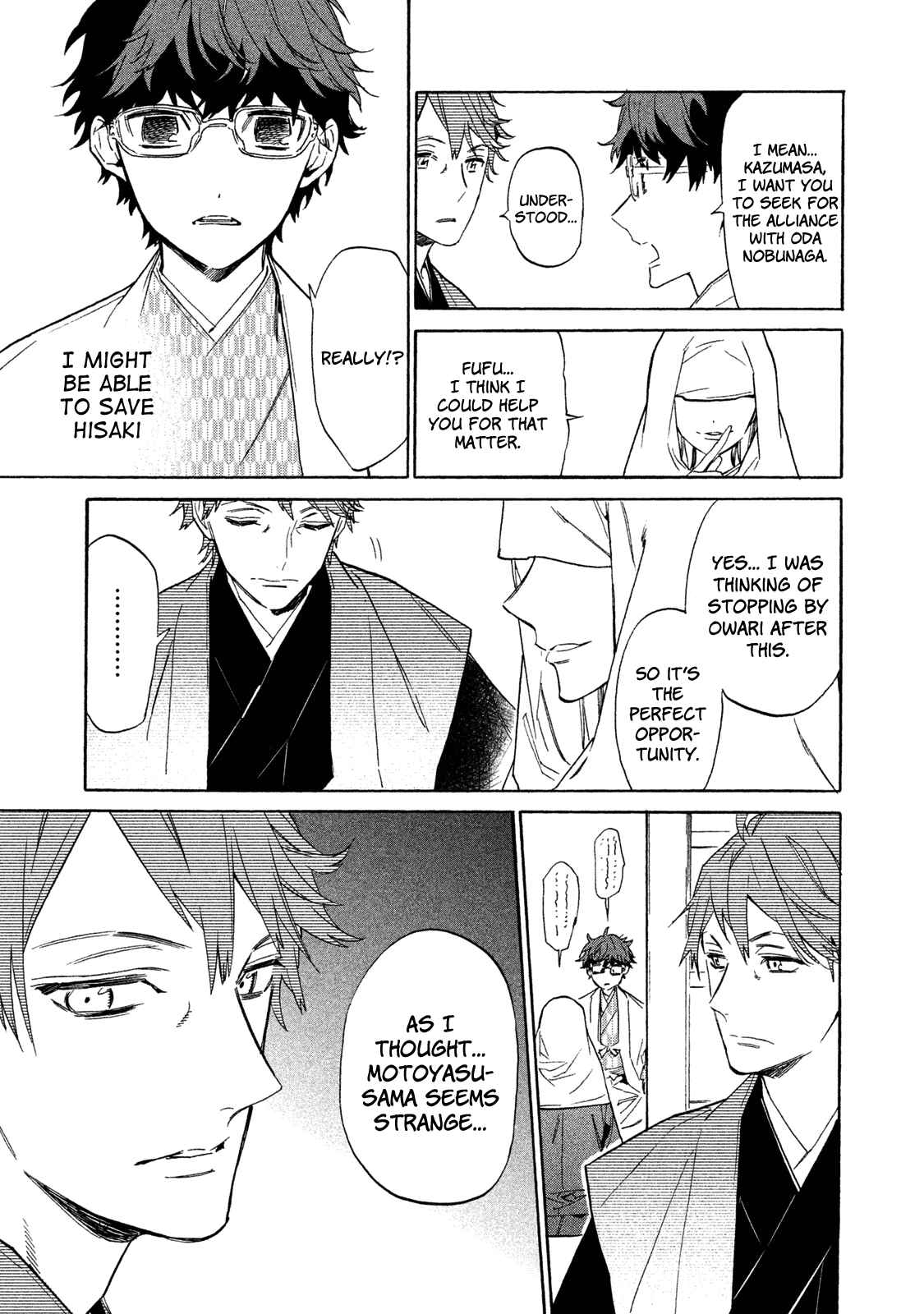 Page 22 Chapter 6 Sengoku Vampire