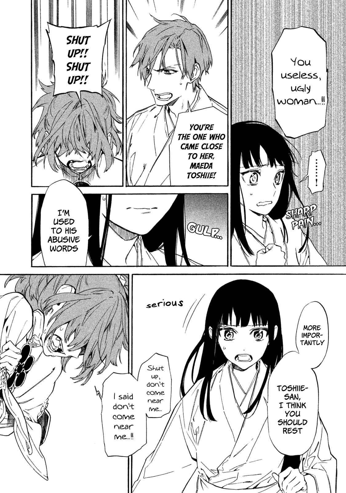 Page 5 Chapter 6 Sengoku Vampire