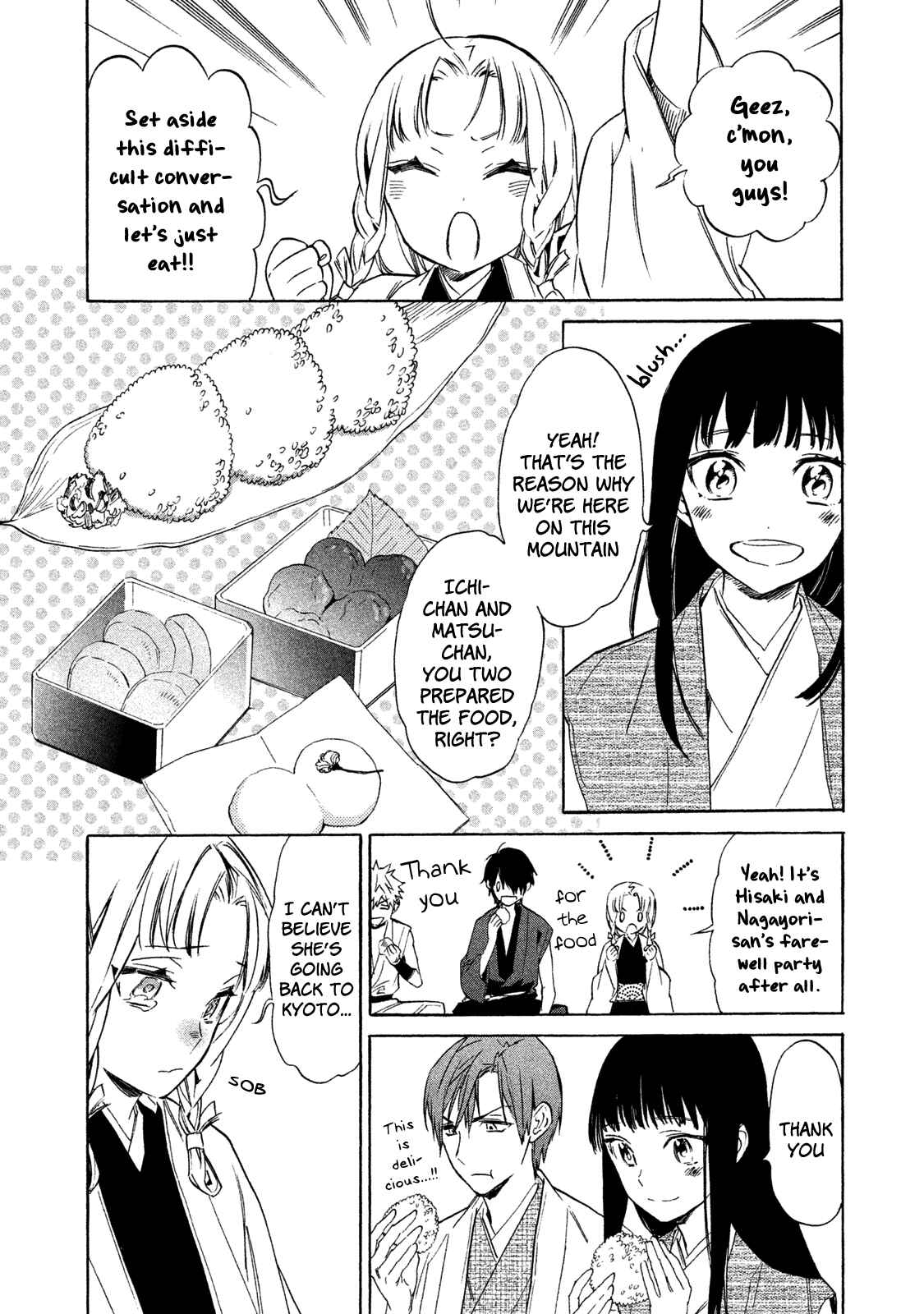 Page 9 Chapter 6 Sengoku Vampire