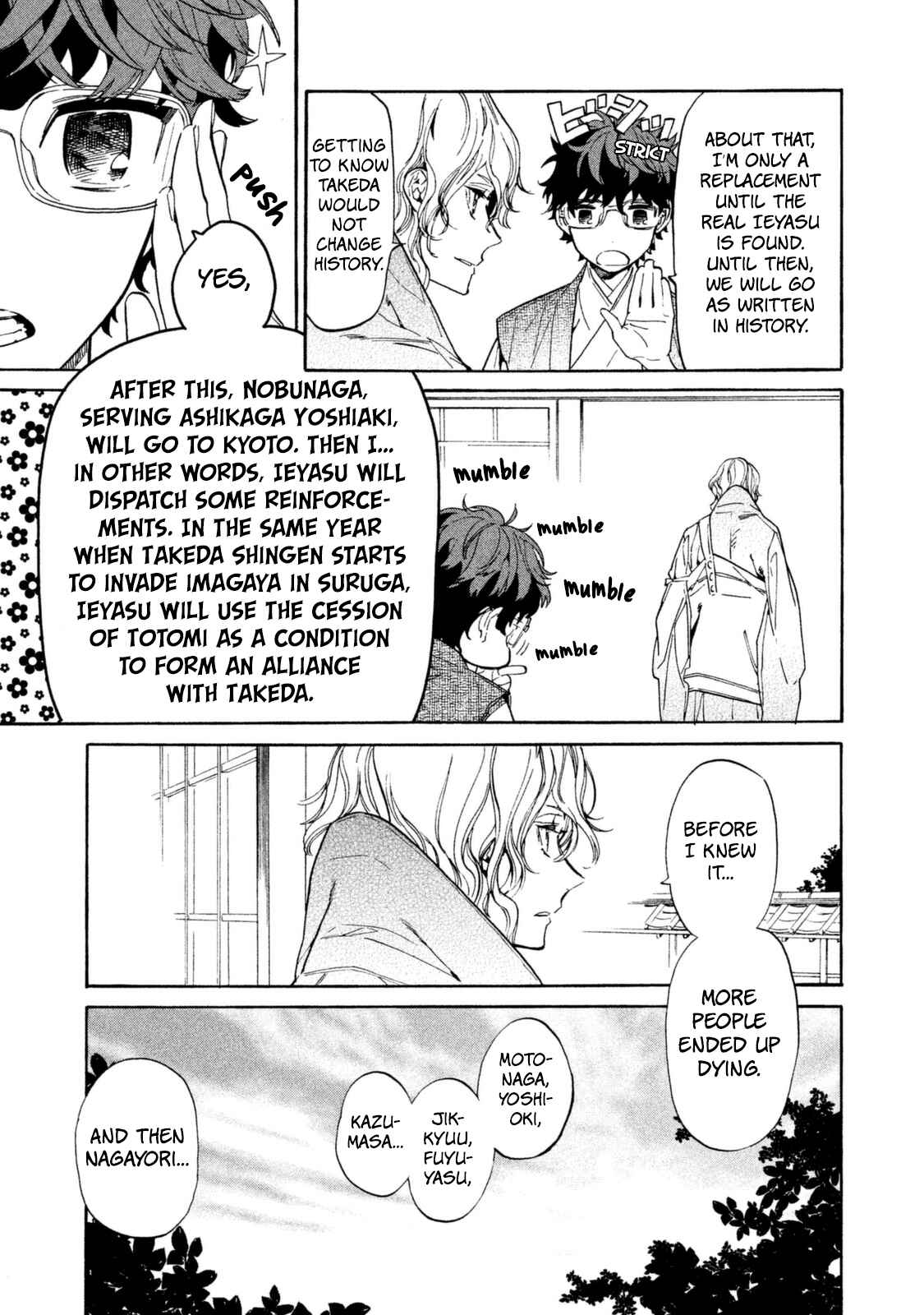 Page 12 Chapter 13 Sengoku Vampire