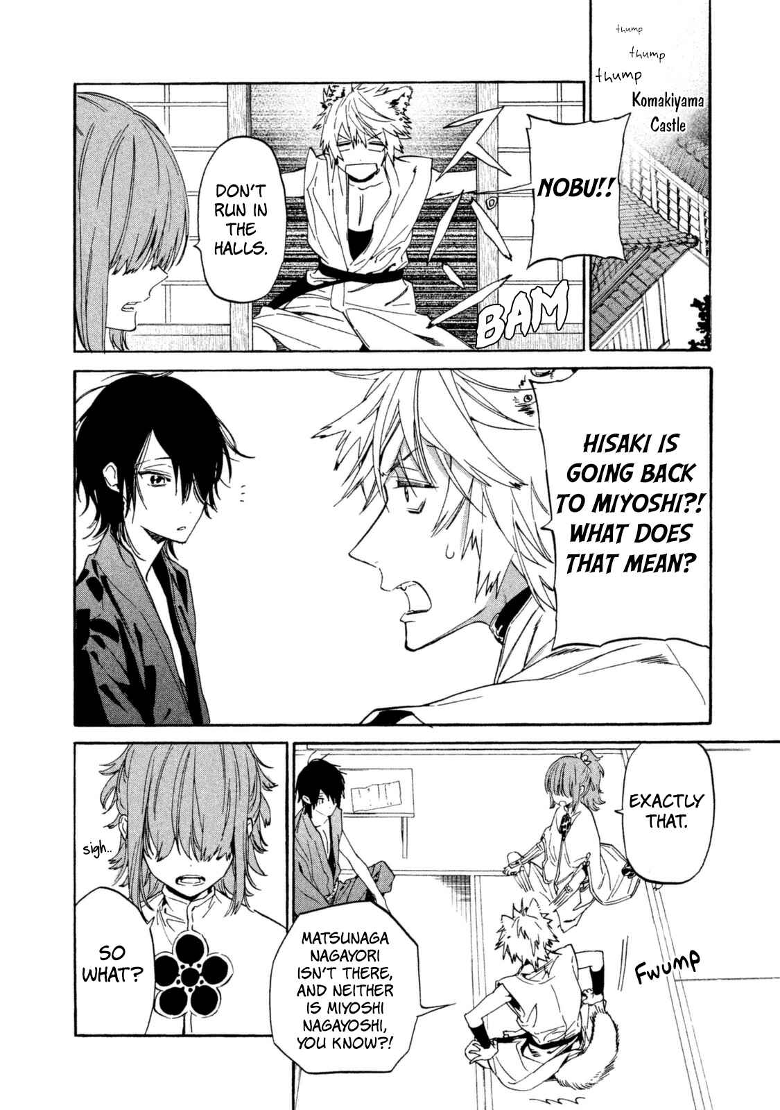 Page 17 Chapter 13 Sengoku Vampire