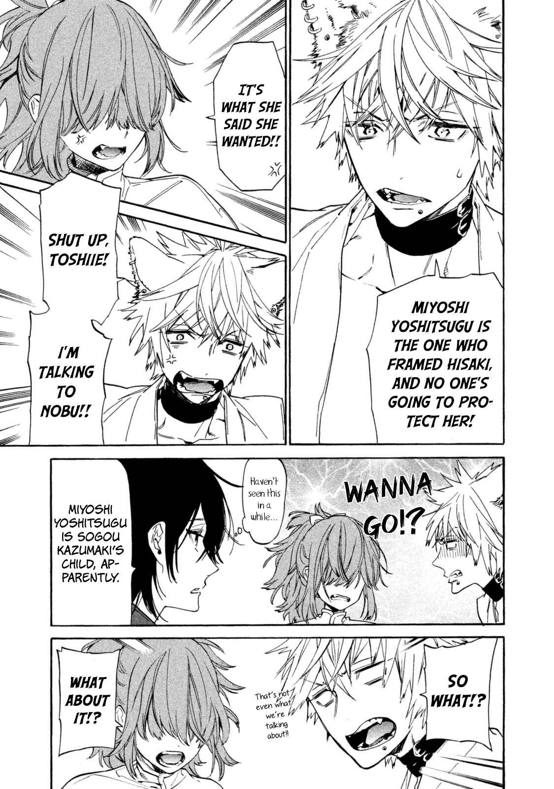 Page 18 Chapter 13 Sengoku Vampire