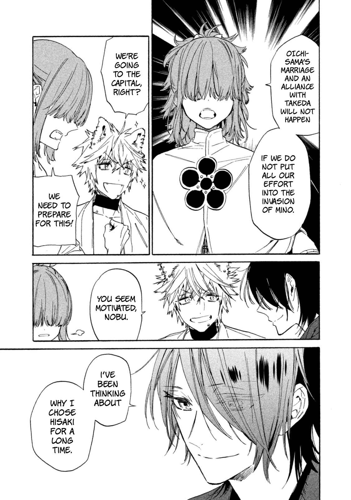 Page 20 Chapter 13 Sengoku Vampire