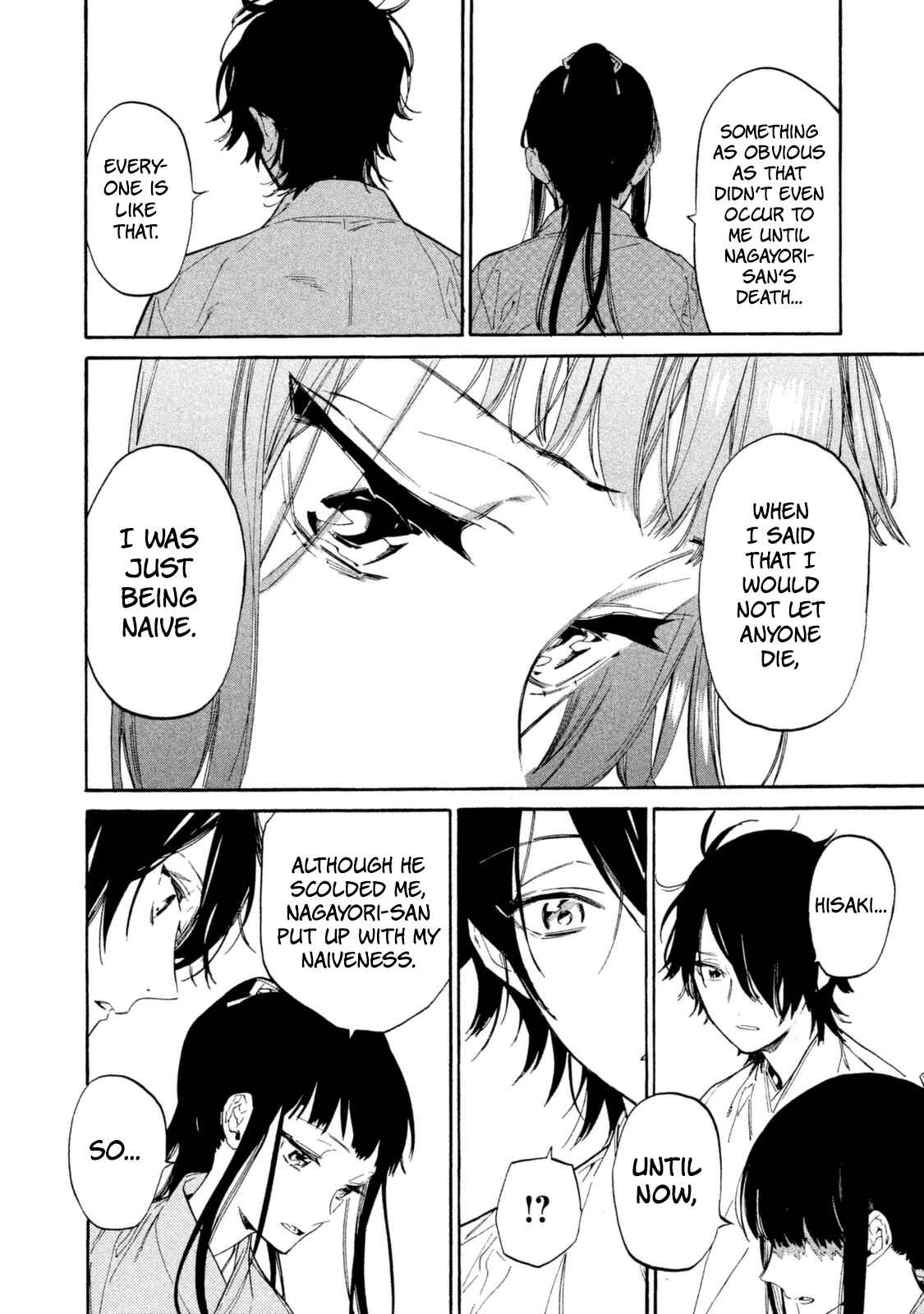 Page 7 Chapter 13 Sengoku Vampire
