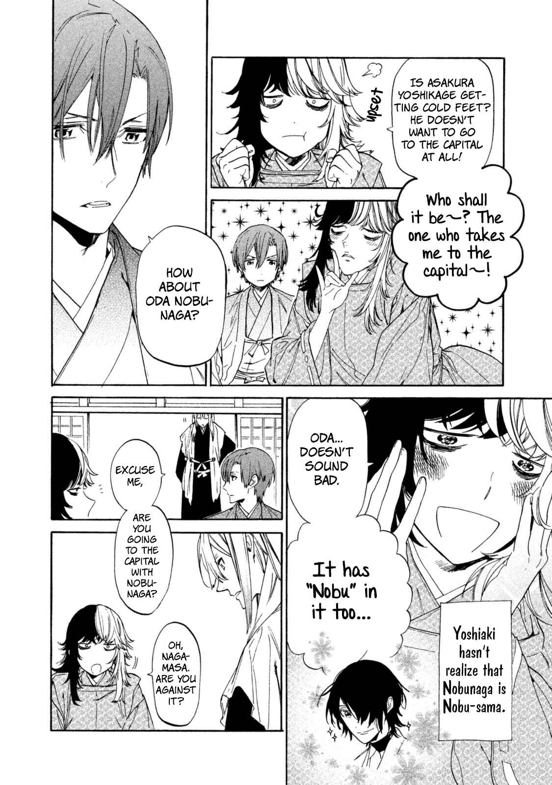 Page 11 Chapter 15 Sengoku Vampire