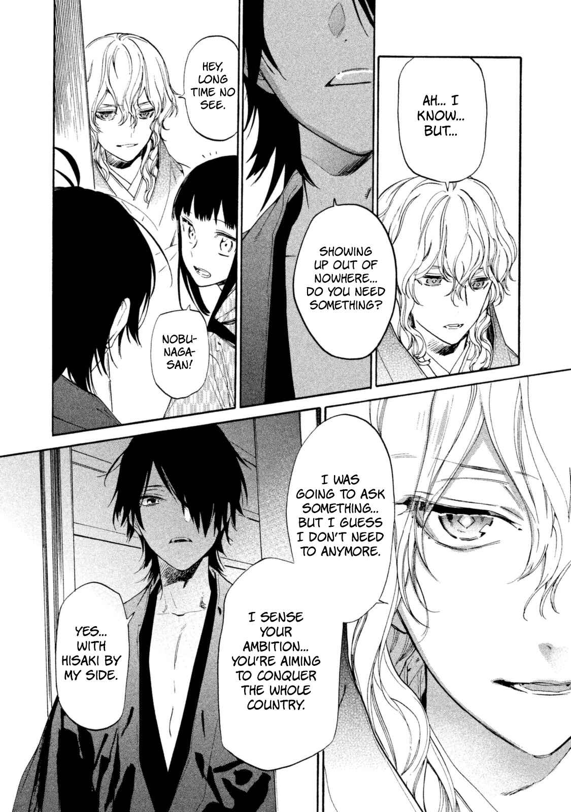 Page 21 Chapter 15 Sengoku Vampire
