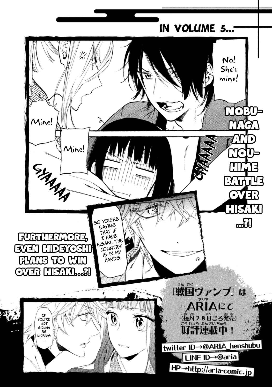 Page 47 Chapter 15 Sengoku Vampire