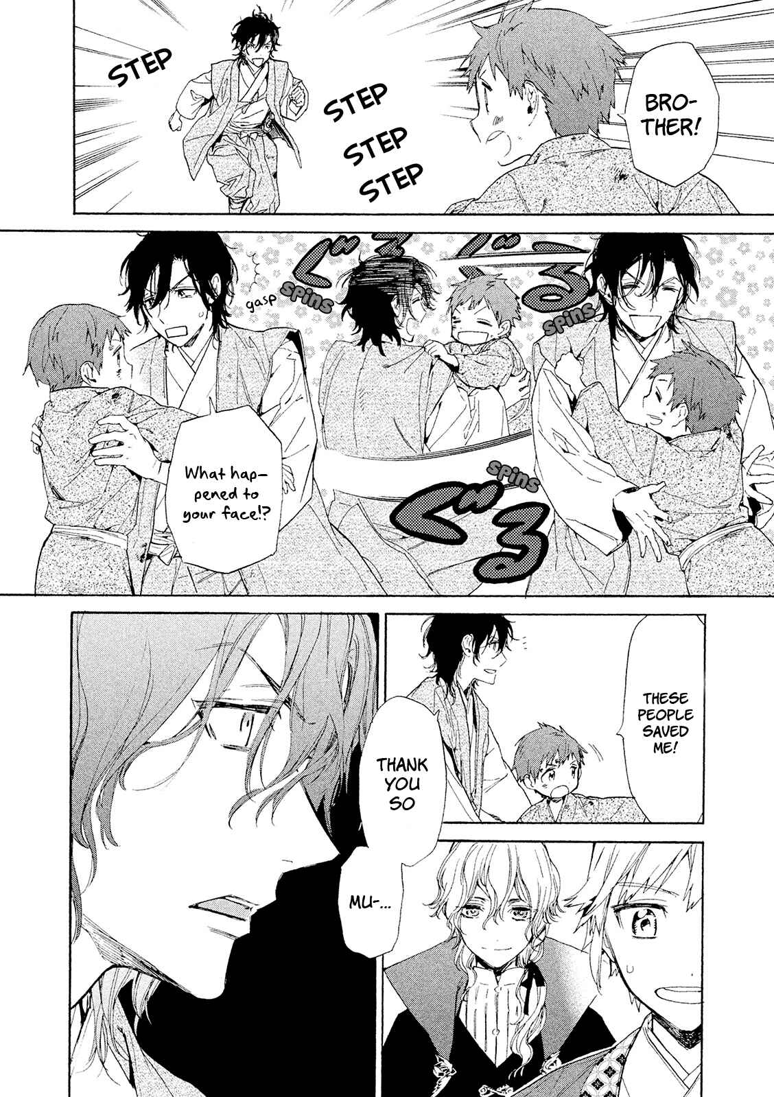 Page 11 Chapter 11.5 Sengoku Vampire